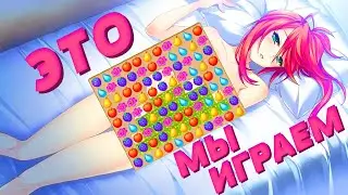 Лучшие игры для пожилых хорни | Игры для взрослых в steam