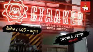 Арена 