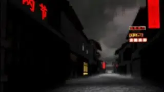 The mimic chapter one