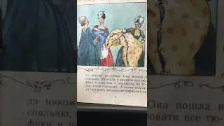 Анна Миронова читает сказку Г.-Х. Андерсена 