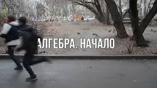 📌Математика - это язык, на котором говорят все точные науки. Н.И.Лобачевский.