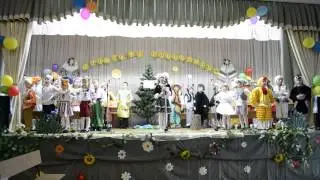 Рутине соло )