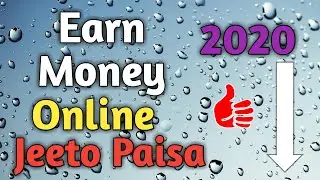 How To Earn Money Online In Pakistan | Jeeto Paisa | 2020 | New |
