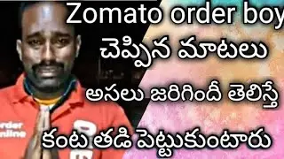 zomato delivery boy eplained what really happend | telugu| zomato delivery boy #kamraj||