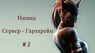 ArcheAge открываем 110 окровавленных ларцов!