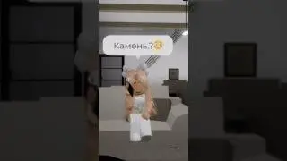 А вы смотрели фильм камень?😂@Mary_offical.  #roblox #роблокс #youtubeshorts