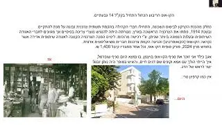 שכונה בשבוע - בורכוב גבעתיים