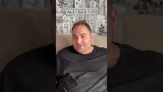 Надоели уже😂