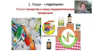 Правила эффективного использования БАД