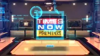 जल्द आ रही है बड़ी खबर। देखते रहें। #TimesNowNavbharat