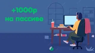 Roller coin сколько заработал за 2 дня?