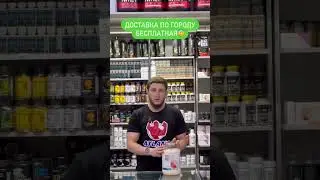 САМЫЙ МОЩНЫЙ ПРОТЕИН 🔥