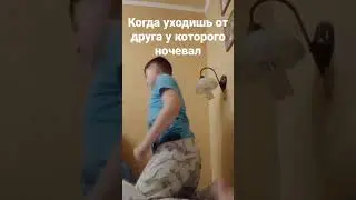 или подруги в зависимости от ситуации