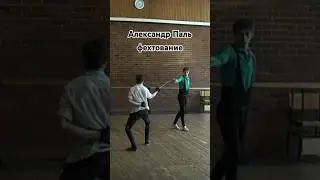 A beginner Zorro. Student actors 