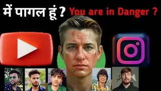 I Am Mad ? में क्या ये सही कर रहा हूं ???