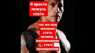 жиза 
