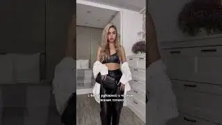 3 образа с кожаными брюками 