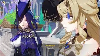 Клоринда Рапира. Глава 1 Ночь безмолвна Genshin Impact
