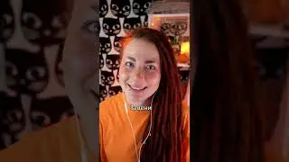Любишь Короля? ✨ АСМР | ASMR