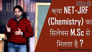 Is The Syllabus of CSIR UGC - NET JRF Chemistry Common with M.Sc Chemistry?