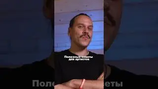 Указывай описание в карточке артиста, это поможет тебе привлечь внимание