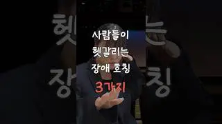 마지막은 에바 아니냐며 🥲