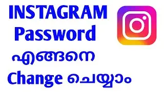 how to change Instagram password Malayalam 2024|change Instagram password