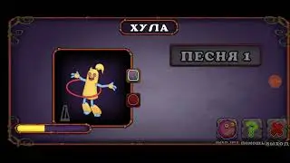 КАК ПОЁТ ХУЛА НА ОСТРОВЕ ВОЗДУХА!