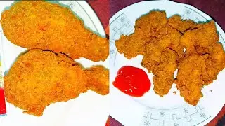 ★সন্ধ্যার নাস্তায় পারফেক্ট ক্রিস্পি চিকেন ফ্রাই রেসিপি রেস্টুরেন্টের চাইতেও বেশি মজার | Chicken fry