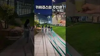 빠른자만이 마실수 있다? #크림서현 #해해서