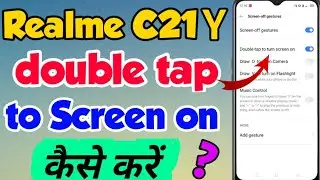 Realme C21Y me Double tap to Screen on Setting kaise kare | Realme C21Y Double tap to Screen on