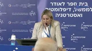 קרן מרון בכנס יום הדמוקרטיה | אוניברסיטת רייכמן | 5.1.2023