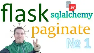 Flask blog / Как работает пагинация страниц / Подготовка проекта №1