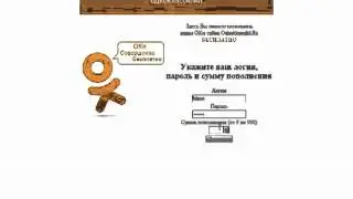 Бесплатные ОК на сайт Odnoklassniki