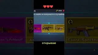 нож в kuboom попытка 2