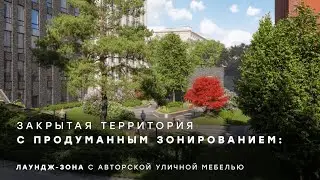 Level Донской Июль 2021