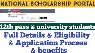 how to apply nsp Scholarship 2021 | NSP Scholarship 2021-22 | online apply national Scholarship 2021