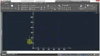 1.  Абсолютные прямоугольные координаты (AutoCAd)