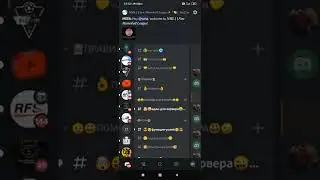 новый дискорд сервер