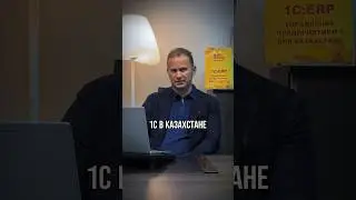 1С:Fresh (1С:Фреш): Как повысить эффективность вашего бизнеса? 