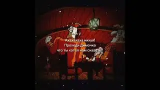 #CapCut #островсокровищ #островуебищ #переозвучка #докторливси #незапоминай #незапоминайлегенда #fyr