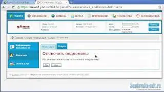 Хостинг Джино php и MySQL