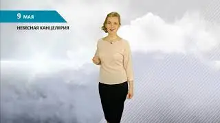 ВЕСТНИК СЕВЕРОДВИНСКА 08.05.18