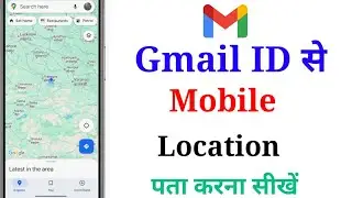 Email id se location kaise pata kare | location kaise pata karen | Gmail se phone kaise track kare