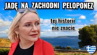 Opowiem Wam historię z mojego życia o której nigdy nie mówiłam 🤫 Peloponez Grecja 🇬🇷 odc.240