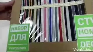 Набор лент для рукоделия