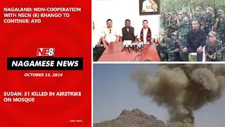Nagamese News (NE8): October 23, 2024