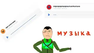 рисуем мультфильмы 2 музыка из моих мультов