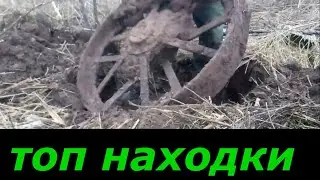 Зачищаем старую ферму. Топовые находки. Полная загрузка. Коп металла
