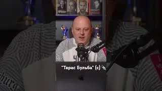 Вацко цитує Гоголя🔥 Вацко on air #103 #вацко #вацкоlive